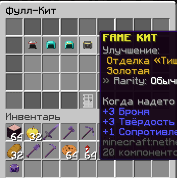 ФулКит Кейс
