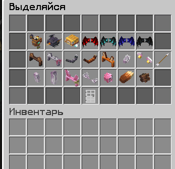 Кейс Выделяйся