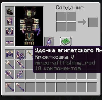 Кит Фараона
