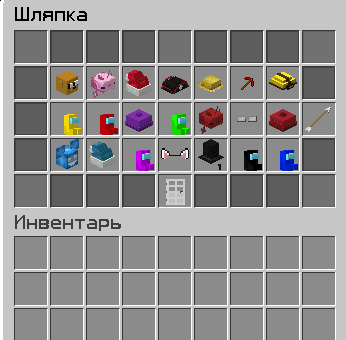 Кейс с шляпками