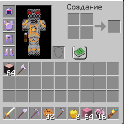 Кит Слей