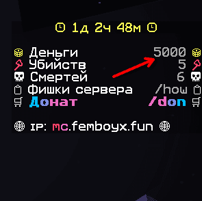 5 тысяч