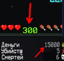 15 тысяч + 300 опыта