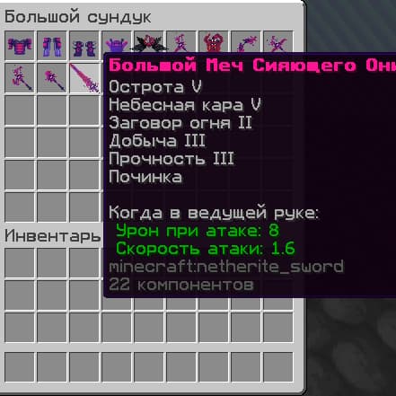 Ключ к кейсу Они